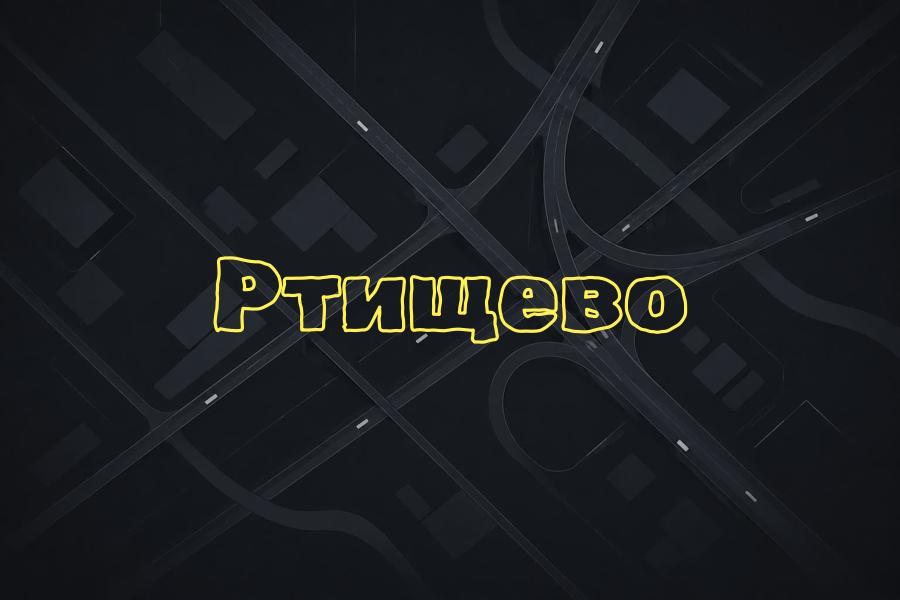 +7 (8007) 70-70-74,ртищево,яндекс такси,такси,тариф,телефон,эконом
